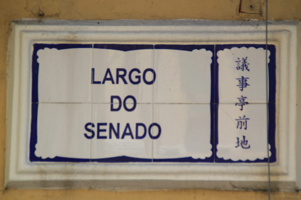 Macau